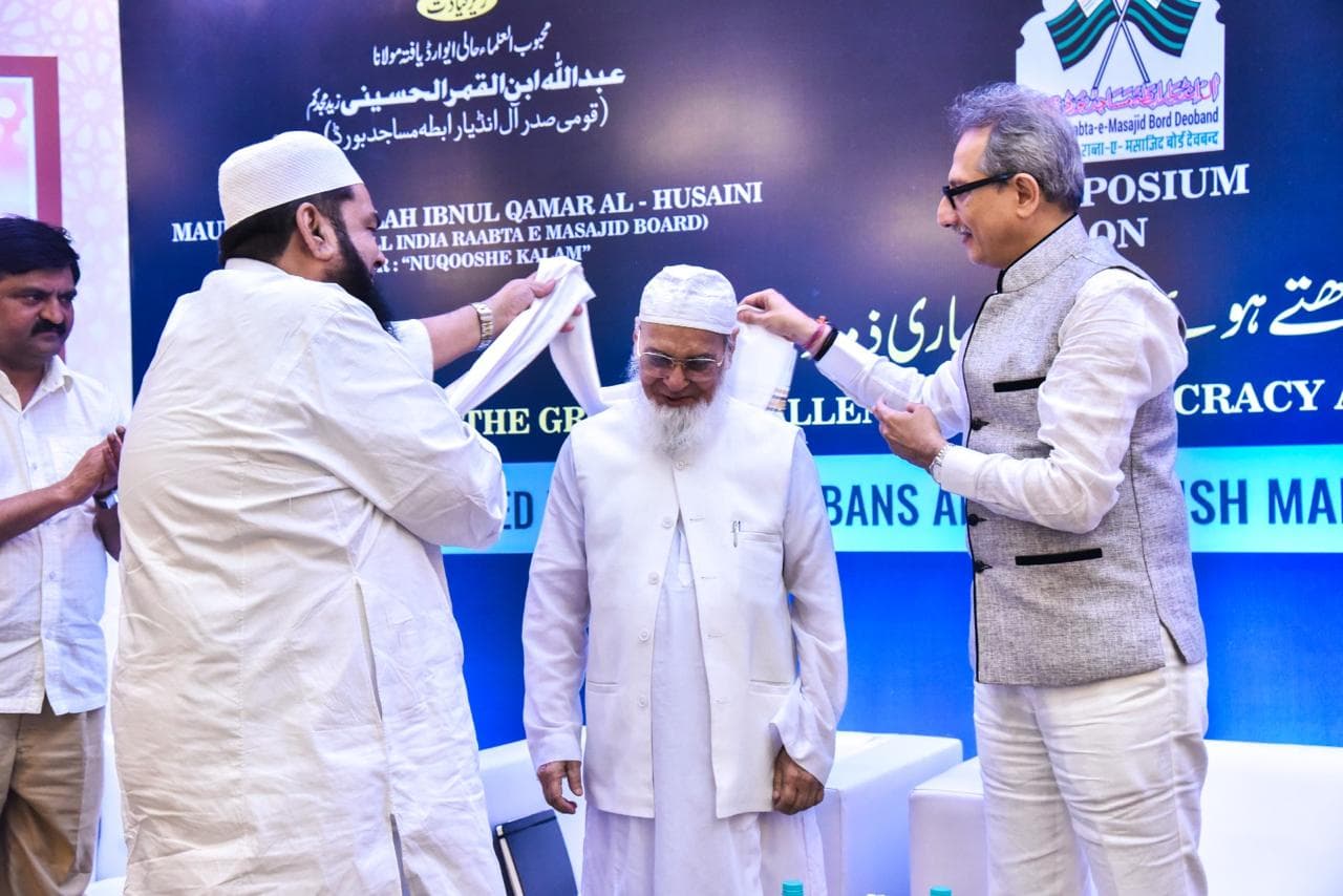 National Symposium on Democracy & Social Responsibility